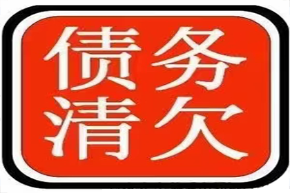 逾期40万信用卡，面临牢狱之灾？